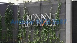 Kovan Regency (D19), Condominium #103050422